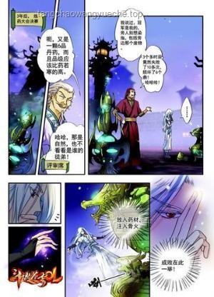 八种族锦标赛（重赛）参与指南：火柴人 & 彩色弹珠大战【Z Arcade】